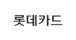카드사 로고